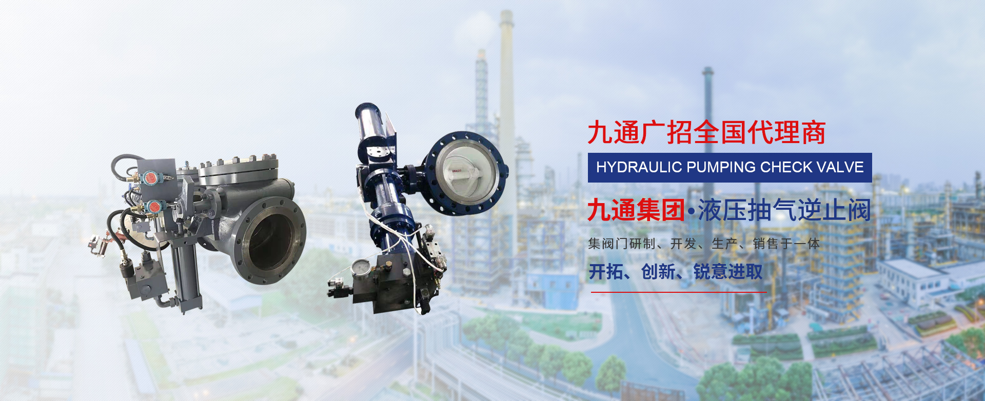抽汽止回閥廠(chǎng)家，氣動(dòng)抽氣止回閥，液動(dòng)抽汽止回閥